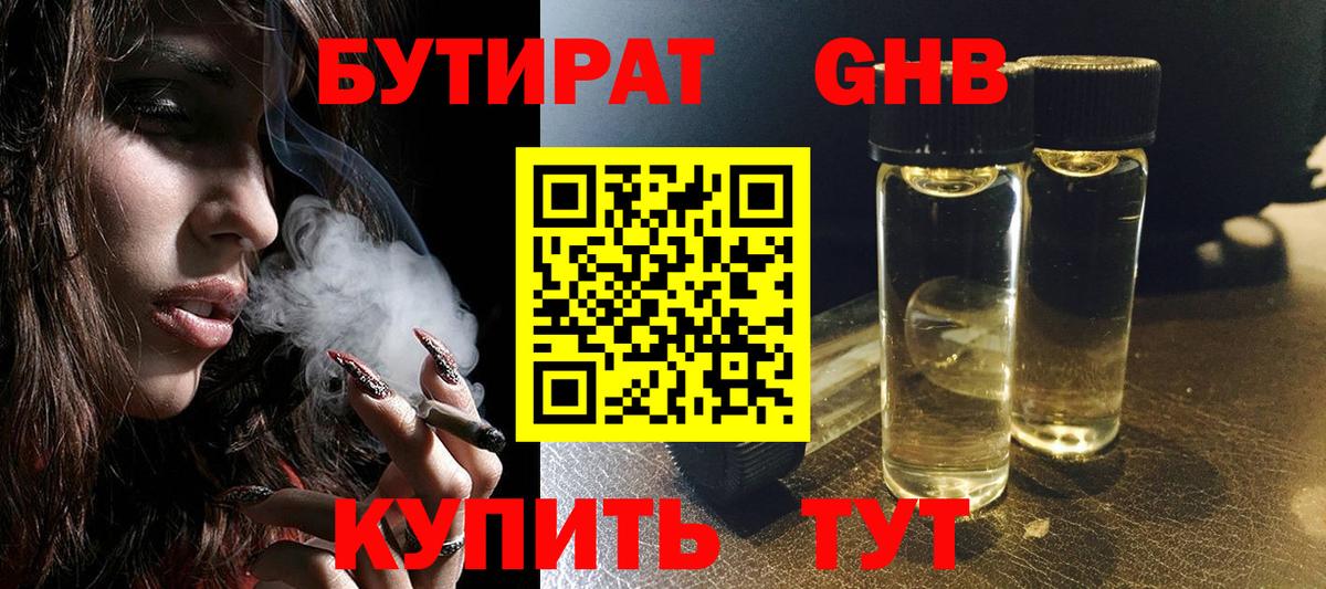 Метадон Спасск-Дальний