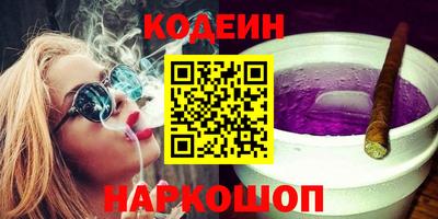 мефедрон VHQ Новодвинск
