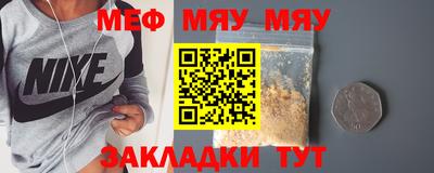 стаф Новозыбков