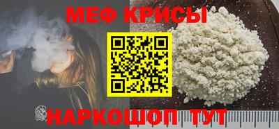 мефедрон VHQ Новодвинск