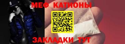 стаф Новозыбков
