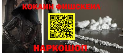 мефедрон VHQ Новодвинск