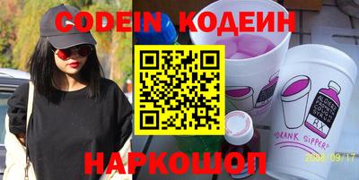 мефедрон VHQ Новодвинск
