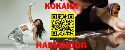 героин Новокубанск