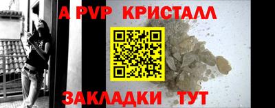 героин Новокубанск
