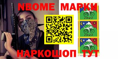 героин Новокубанск