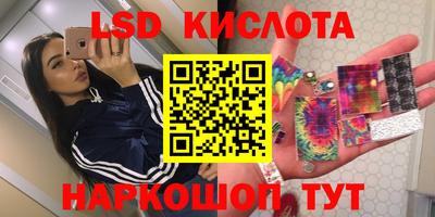героин Новокубанск