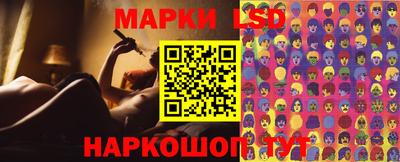 стаф Новозыбков