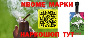 стаф Новозыбков