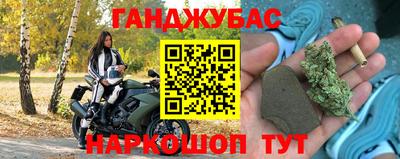 мефедрон VHQ Новодвинск