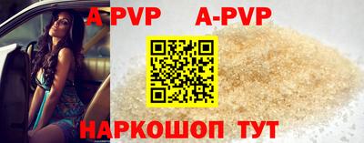 мефедрон VHQ Новодвинск