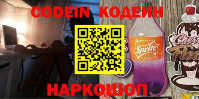 героин Новокубанск