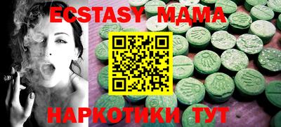 стаф Новозыбков