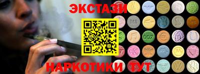 героин Новокубанск