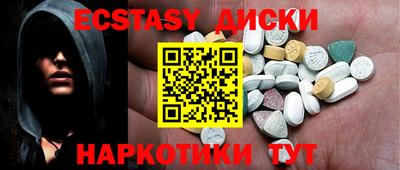 мефедрон VHQ Новодвинск