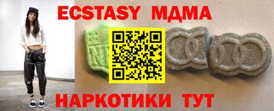 стаф Новозыбков