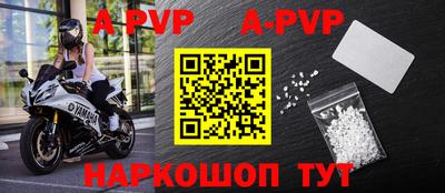 мефедрон VHQ Новодвинск