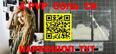 героин Новокубанск