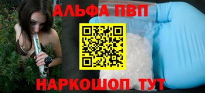 стаф Новозыбков