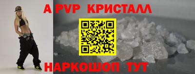 стаф Новозыбков