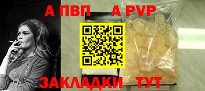 стаф Новозыбков