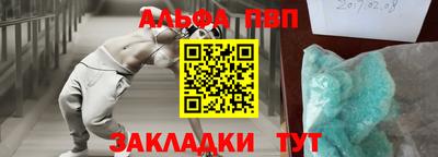 стаф Новозыбков