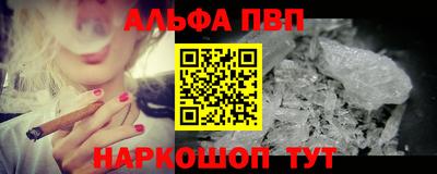 мефедрон VHQ Новодвинск