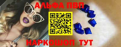 мефедрон VHQ Новодвинск