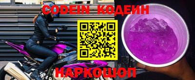 героин Новокубанск