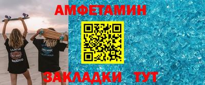 мефедрон VHQ Новодвинск