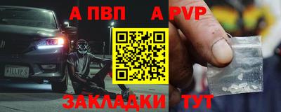 героин Новокубанск