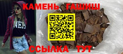 героин Новокубанск