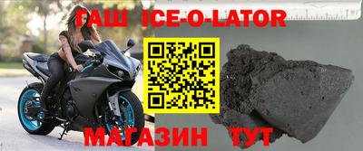 героин Новокубанск