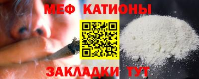 стаф Новозыбков