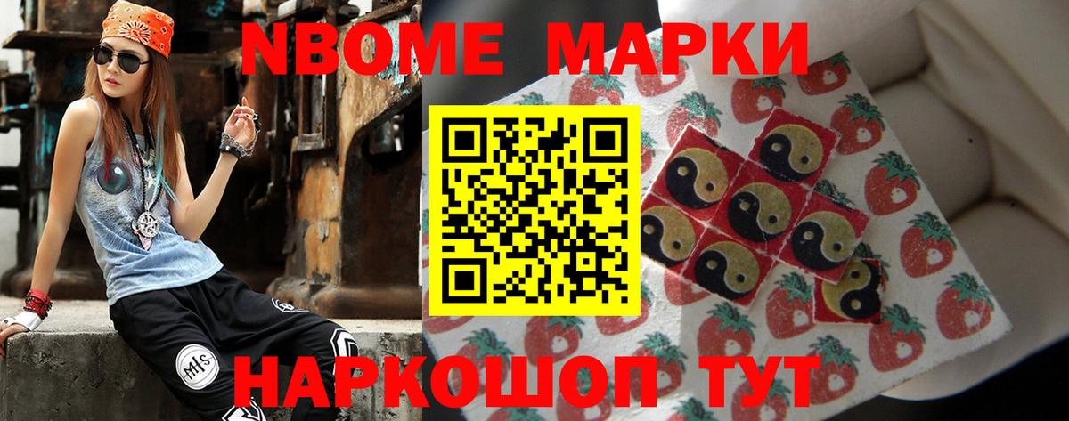 LSD-25 экстази кислота  Лсд 25 экстази ecstasy  Вход с VPN  Спасск-Дальний 