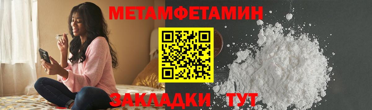 Кокаин  ГАШ  Каннабис  Спасск-Дальний  МЕФ   Вход с VPN 
