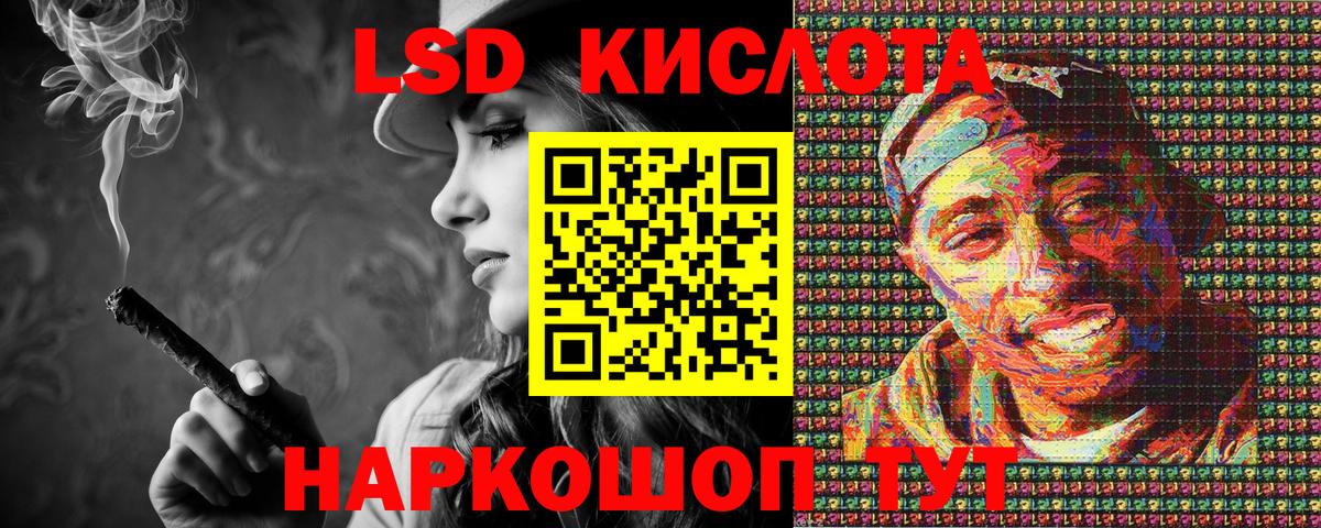 Наркотические марки 1500мкг  Марки 25I-NBOMe  Спасск-Дальний  Вход с VPN 